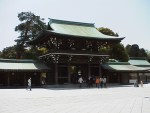Outer Courtyard Gate